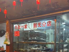 -三哥田螺(北书院街店)
