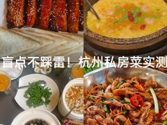 -香芙茗茶楼(梅家坞总店)