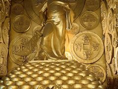 -沈阳金融博物馆