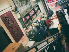 -香港蓮香樓(上環店)