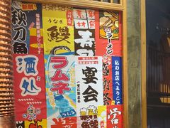 -牛也烧肉(摩尔城店)
