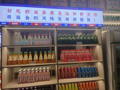 -高胖妹面庄(黄河道店)