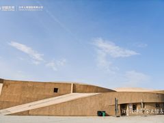 -敦煌莫高窟数字展示中心