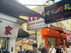 景点-官也街