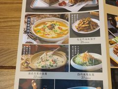 -满园烤鸭·春饼(中街大悦城店)