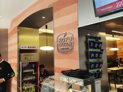-口福汤包馆(融汇店)