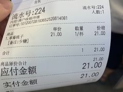 -舍予茶(桂林路店)
