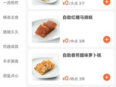 -万龙洲海鲜(南新仓店)
