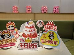 -海底捞火锅(枫蓝国际购物中心店)
