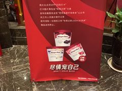 -芭菲盛宴·环球美食(解放碑英利国际店)