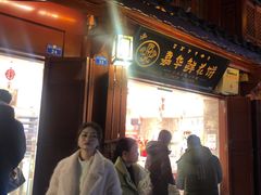 -嘉华鲜花饼(四方街旗舰店)