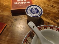 -清真·双公羊·馕坑烤全羊(奥体店)