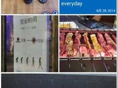 android_upload_pic-很久以前羊肉串(大华三路店)