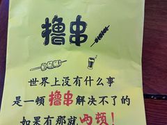 -望京小腰(北京总店)