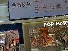 -万达广场(宝山店)