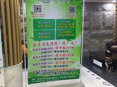 -绿岛汤泉韩式休闲会所