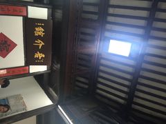 -吾介小籠館