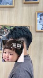 -发饰美男士增发补发假发定制店