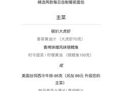 -杭州西子湖四季酒店-WL BISTRO西湖餐厅(灵隐路店)