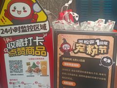 -咕噜咕噜·章鱼小丸子(西湖路店)