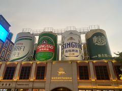 -青岛啤酒博物馆