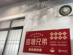 -官塘兄弟·潮汕牛肉店(官塘总店)