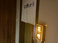 -三一行馆·日式禅意SPA足道·高空观景(解放碑店)
