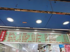 -芳婆糕团店(王府大街店)