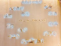 -海岛八号龙虾烧烤田鸡(蓝天路总店)