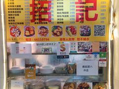 -下环街市熟食中心