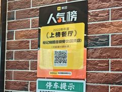 -裕记烧腊连锁餐饮(国商分店)