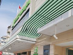 -上海虹桥君丽假日酒店(娄山关路地铁站店)