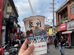 -一杯潮茶(西街店)