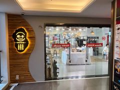 -肆兮眼镜·蔡司·徕卡战略合作店(大坪店)