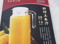 -成惠食府(赤岗店)