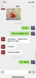 -極致刺青TATTOO STUDIO 私人订制