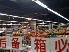 -重百超市(鲁能星城店)