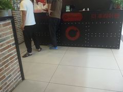 -the frypan韩国炸鸡啤酒(五路居店)
