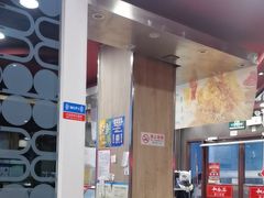-和合谷(北新桥店)