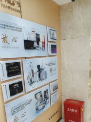 -南京康美美容医院·旗舰店