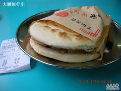优质肉夹馍-樊记腊汁肉(竹笆市总店)