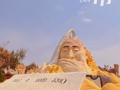 -彩色沙林风景区