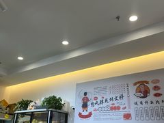 -刘文祥麻辣烫(清河毛纺路店)