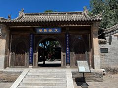-鸡鸣驿古城