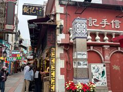 -钜记手信(兴华楼店)