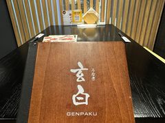 -玄白·炭烤活鳗(上海首店)