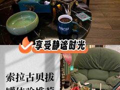 -索拉古贝(义乌北苑店)