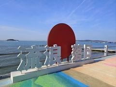 -长岛南北长山旅游景区