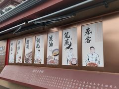 -面辣子·陕西家乡菜(钟楼店)