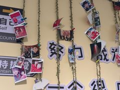 -满记甜品(王府井北京市百货大楼店)